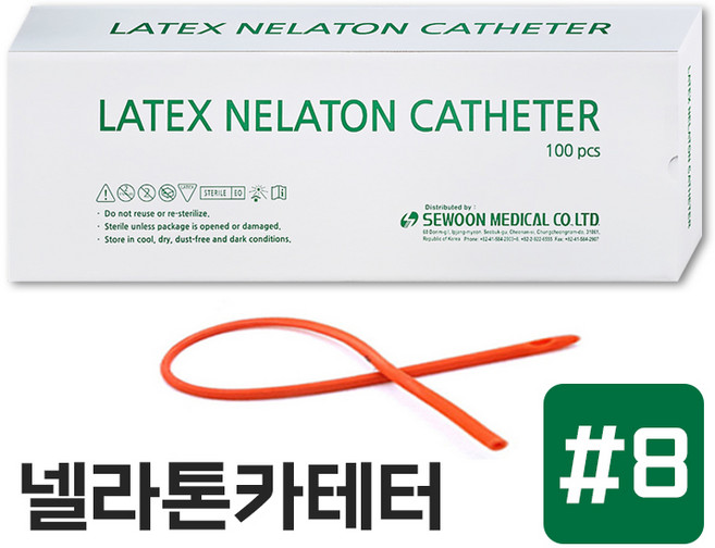 세운 넬라톤카테터 멸균 일회용 소변줄, 100개, #8