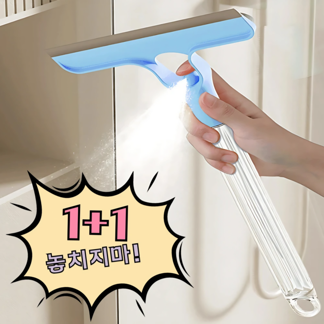 하우픽 올인원 유리창 청소기 차량용 욕실 베란다 창문 닦이, 화이트+블루, 2개