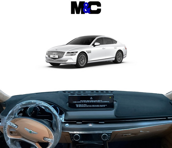 2024 G80 일렉트리파이드 대시보드커버 / GENESIS G80 EV, HUD [있음] + 센터스피커 [기본], 벨벳 원단+검정테두리