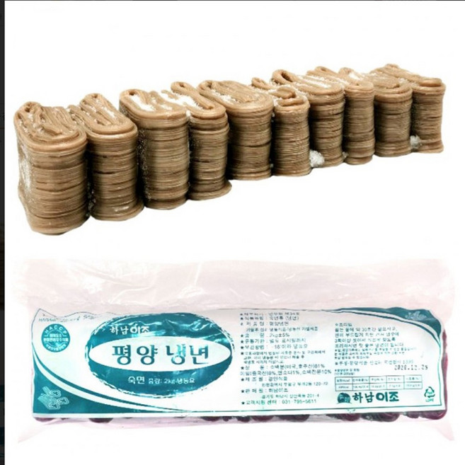 VYF 하남이조 평양냉면 2kg 10인분 냉면사리 업소용냉면, 1개