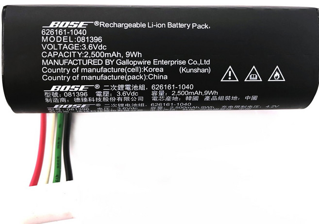 BOSE 型號 081396 626161-1040 電池 3.6V 2500mAh 全新原廠, 1個