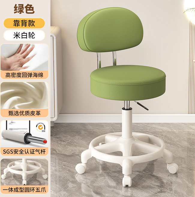美容院升降圓凳 旋轉滑輪化妝凳, 綠色, 1個
