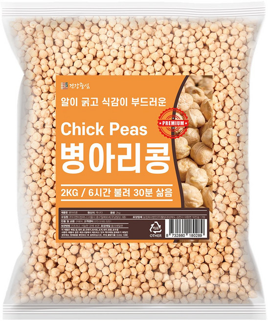건강중심 캐나다산 병아리콩 2kg 칙피스, 1개