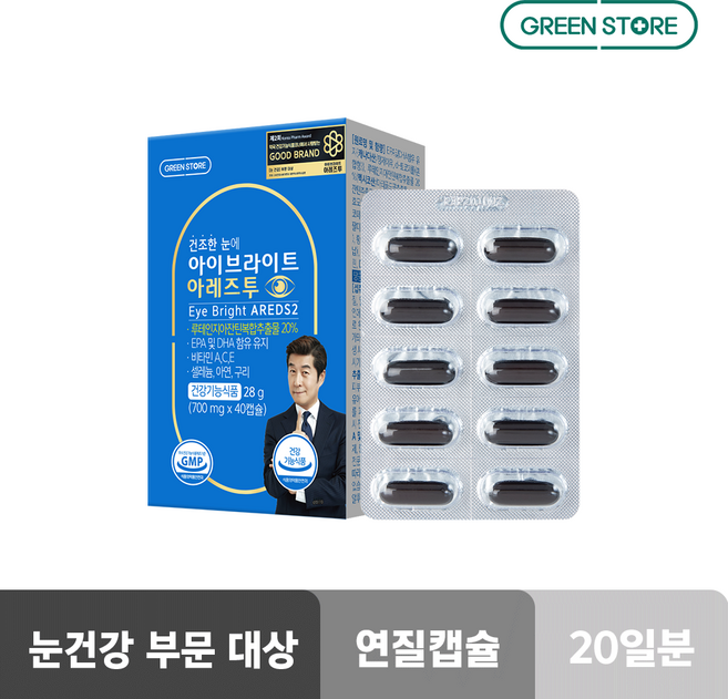 그린스토어 아이브라이트 아레즈 투(40C), 40정, 2개