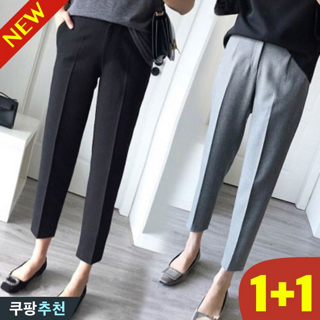 바바 체형커버!! 100kg까지 1+1 빅사이즈 여성 얇은 정장 9부 팬츠 여름 편한 트렌드 클래식 코디 오피스룩 큰옷 심플 세련된 우아한 쿨 통기성 캐주얼 직장인 일자 바지