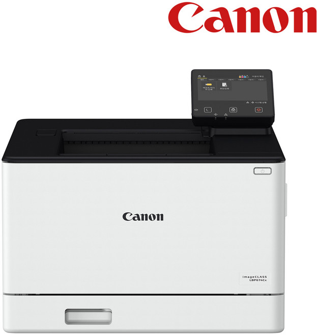 캐논 LBP674CX 컬러레이저 프린터 양면인쇄/유무선네트워크(토너포함)