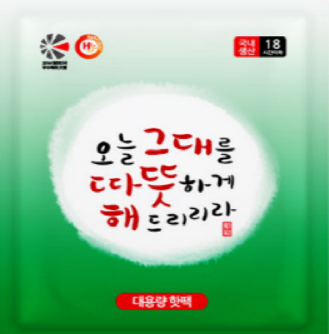 원데이홈 대용량 핫팩 150g 판촉용 선물용 포켓용, 90개