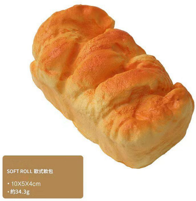 解壓玩具 捏捏樂 奶油麵包 慢回彈 軟玩具 帶香味, 歐式軟包, 1個