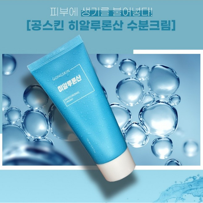 히알루론산 수분크림, 1개, 100ml