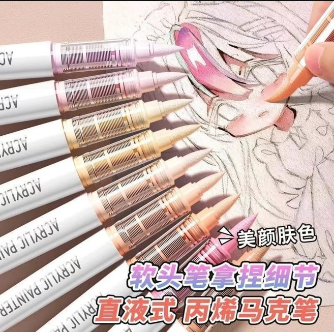 丙烯馬克筆 軟頭繪畫筆, 120色, 1套