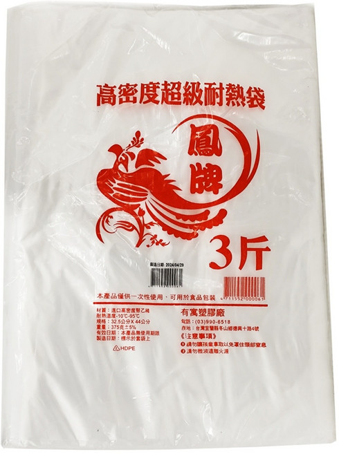鳳牌 耐熱袋, 3斤(32.5 x 44cm), 1入, 1包
