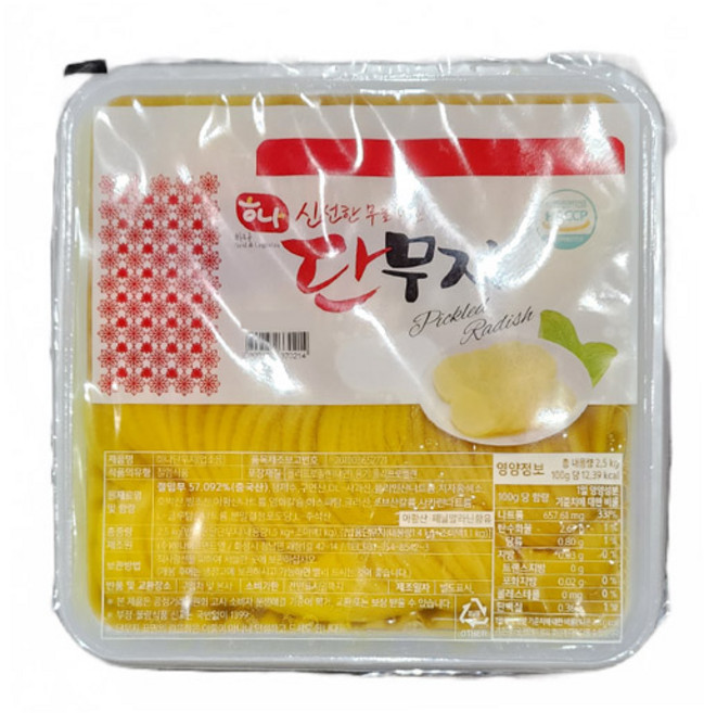 노랑단무지 김밥용 면 하나 반달채 단무지 2.5Kg 단무, 1개
