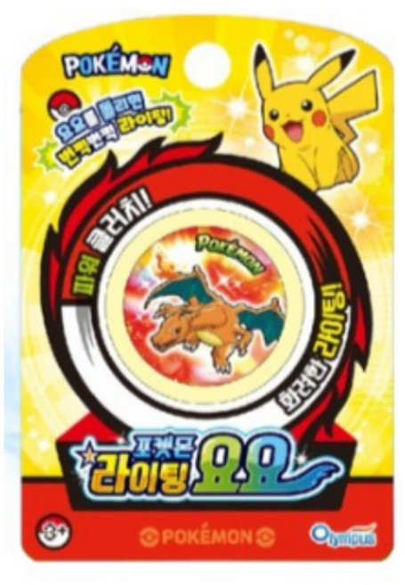 포켓몬스터 라이팅 요요, 랜덤, 3개