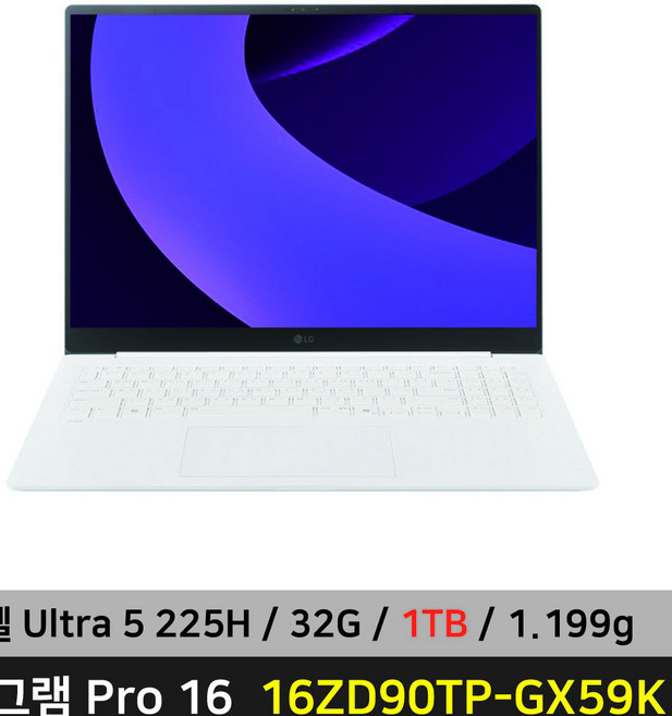 LG전자 그램 프로 16ZD90TP-GX59K 애로우레이크 울트라5 업무용 대학생 가벼운 노트북 마우스+패드, Free DOS, 32GB, 1TB, 에센스 화이트
