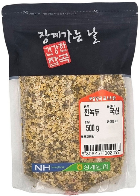 [농협] [25년산] 장수 장계농협 국산 깐녹두, 500g, 1개