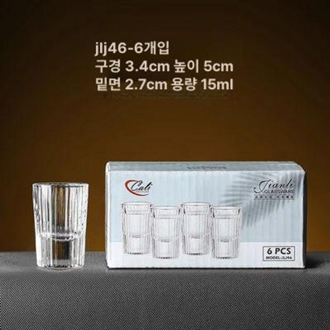 연태고량주 분주기 유리 손잡이 세트 디캔더 가정용 눈금