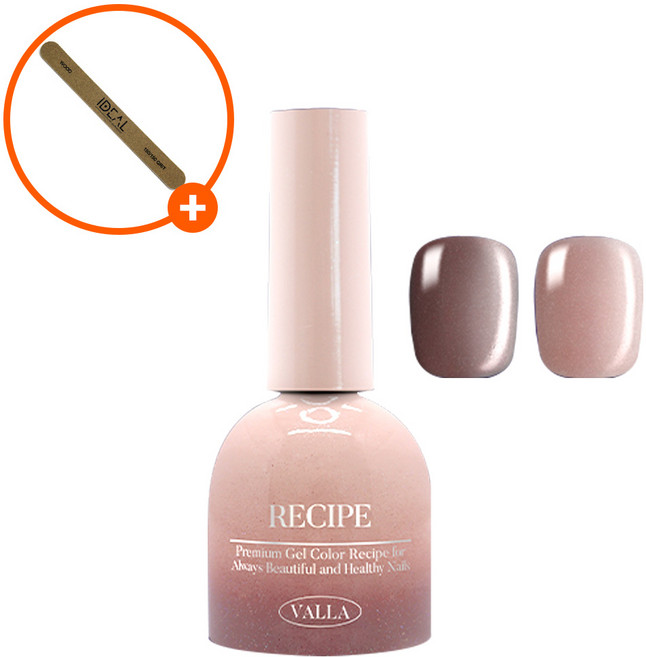 [오늘출발] 발라젤 에클레르 온도변화 자석젤 8종단품 +아이딜화일 증정, 1개, 10g, VM41