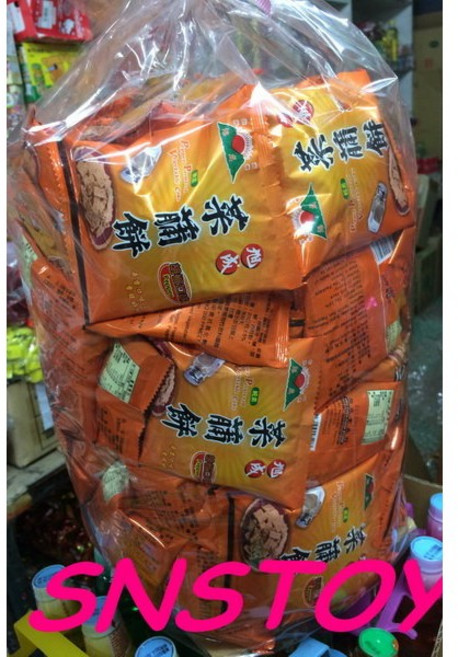 旭成 胡椒菜脯餅, 1個, 原味口味