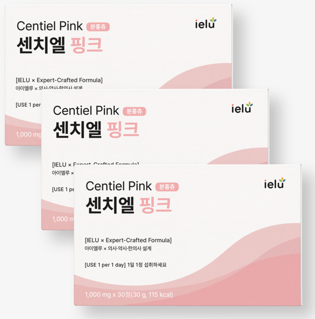 센치엘 핑크 3개 여아용 분홍츄 어린이 키성장영양제 키크는 청소년 고등학생 중학생 유아, 30정