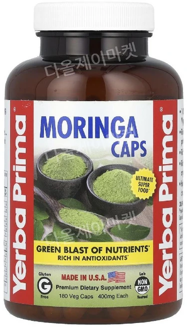 Yerba Prima 모링가 캡슐 400mg 식물성 캡슐 180정, 1개 - 쿠팡