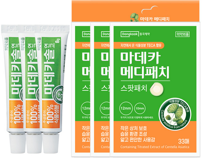 동국제약 마데카솔+메디패치 33매 상처연고 화상연고 스팟패치 상처패치 습윤패치 생활방수, 3세트