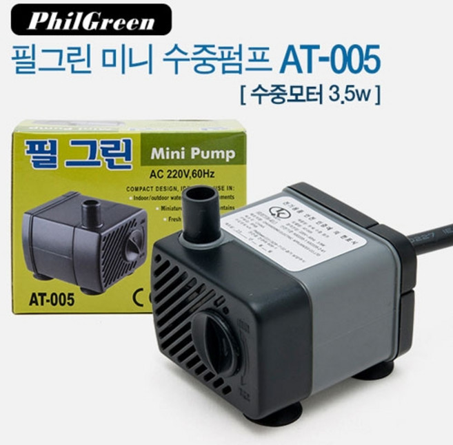 차이005 수중모터 AT-005 3.5W 미니수중펌프 수중 펌프 물멍몰 관상어 용품, 1개