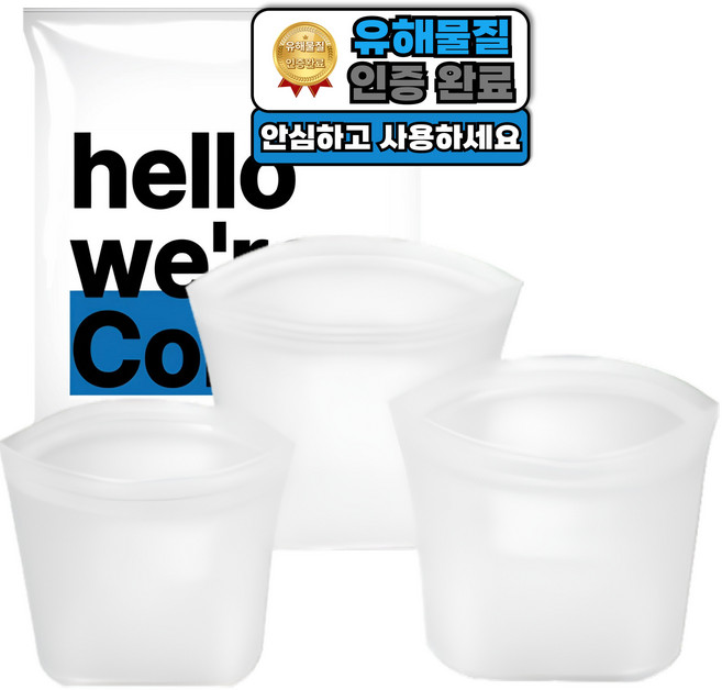 코날 프리미엄 실리콘 지퍼백 S + M + L 3종 세트, 스노우화이트, 1세트