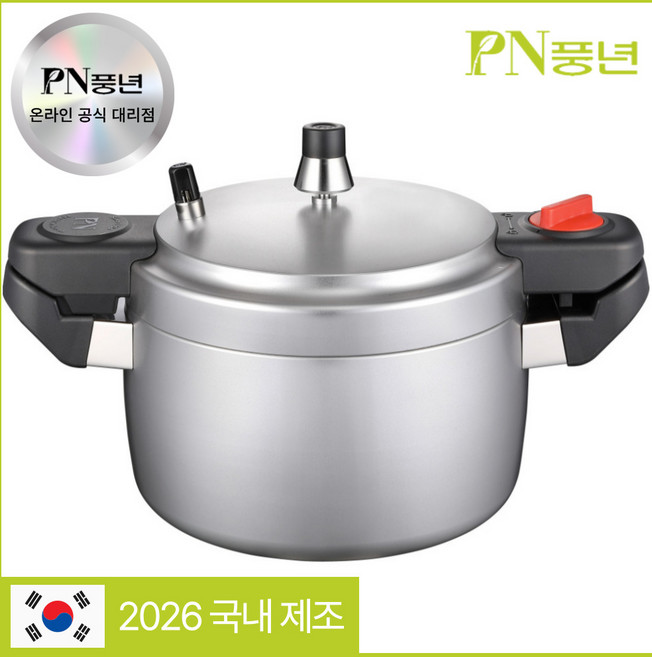 PN풍년 26년형 국산 손주물 가정용 업소용 압력솥 4인용 6인용 8인용 10인용 12인용, 1개, 7L