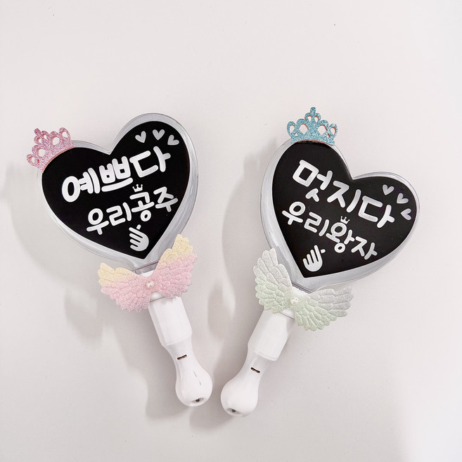 학예회 재롱잔치 졸업식 입학식 아이에게 선물을..LED 응원봉 요술봉, 1개, 공주