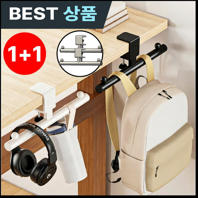 지크호 강력하중 책상 가방 걸이 무타공 양방향, 2개, 화이트