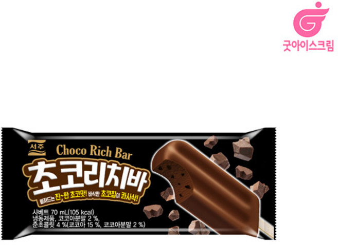서주 초코리치바 한박스 아이스크림, 40개, 70ml
