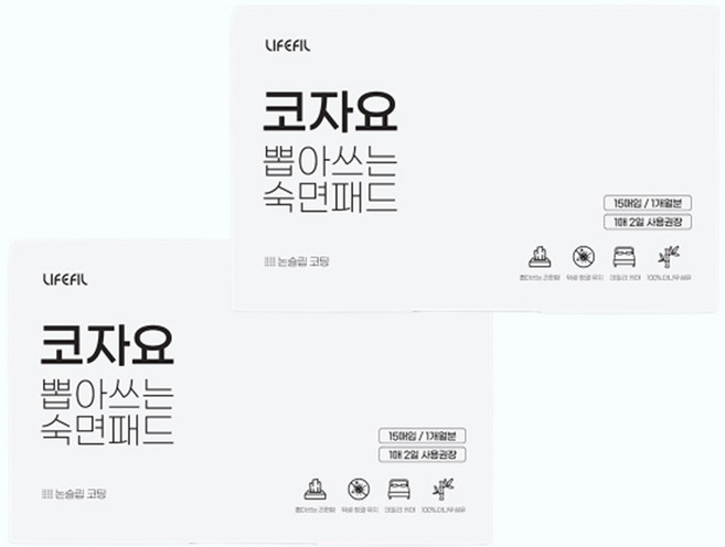 라이프필 코자요 뽑아쓰는 베개패드 15P 2SET