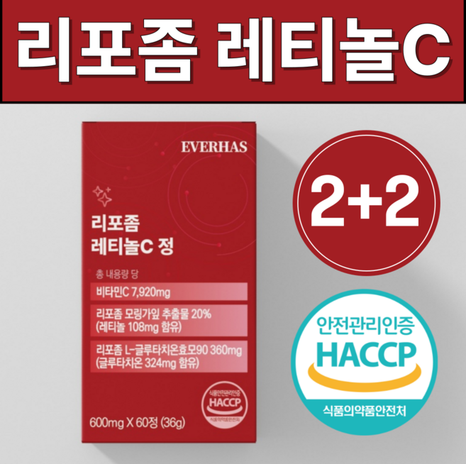 에버하스 먹는 리포좀 레티놀 C, 4개, 60정