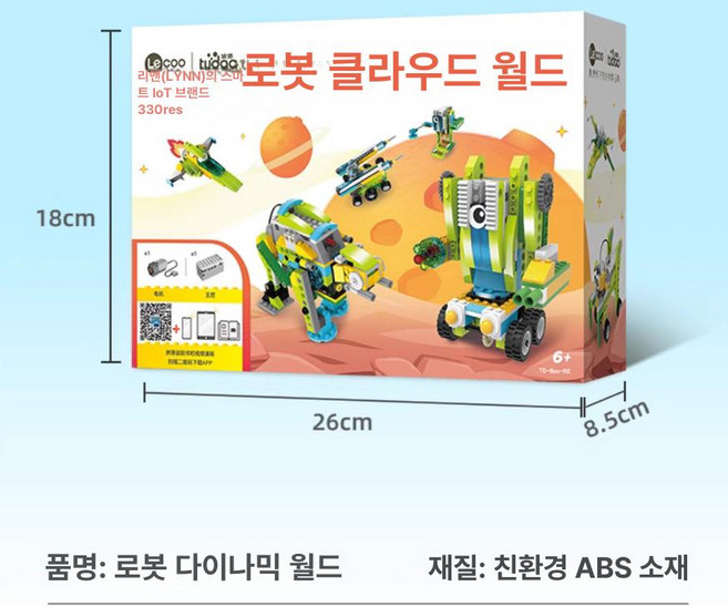 파워 에듀케이션 프로그래밍 로봇코딩 교육용 스팀코딩 로봇키트, 1개