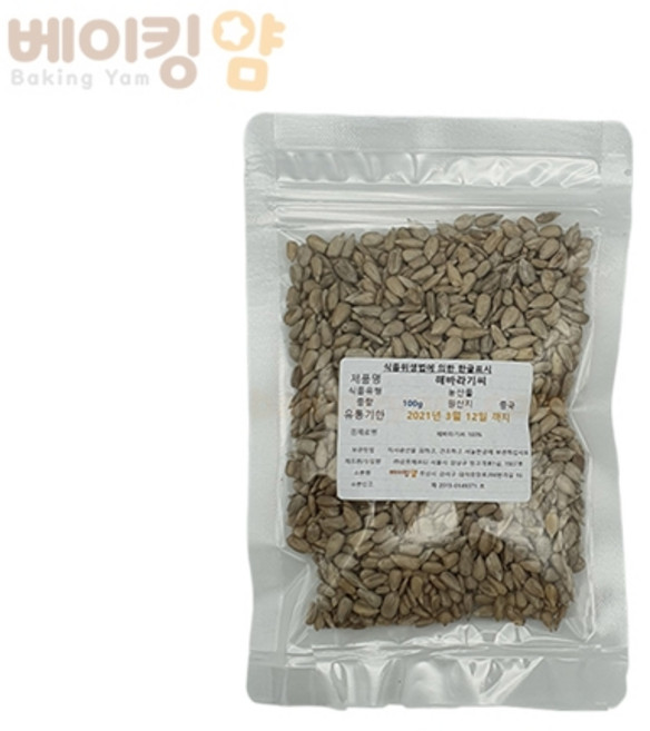 해바라기씨 100g, 1개