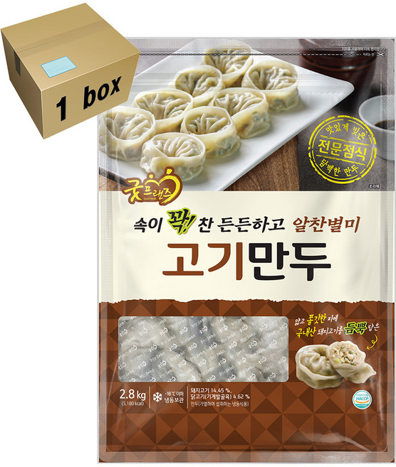 굿프랜즈 고기만두 (2800g x3) 1box, 2.8kg, 3개