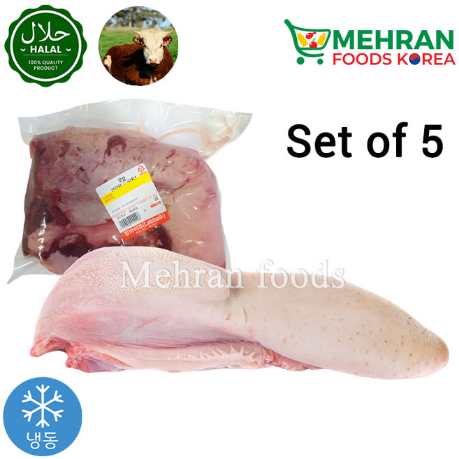LABBAIK Halal Fresh Beef Tongue (Korean) 1.5kg / 우설 (소혀), 5개, 1.5g