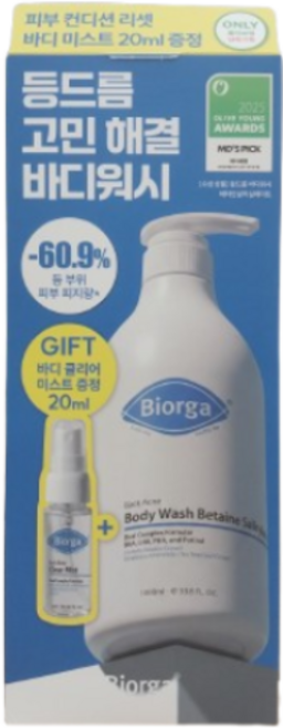 (바이오가) 등드름 바디워시 베타인살리실레이트, 1L, 1개