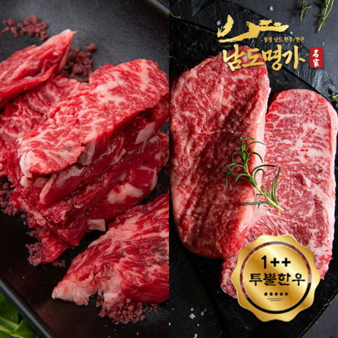 [남도명가] 1++투뿔 한우모듬 채끝 200g+갈비살 200g (400g/구이용), 400g, 1세트