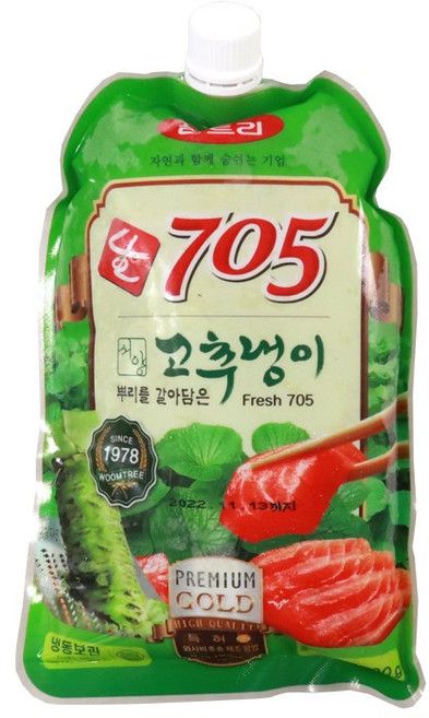 움트리 생와사비 705, 700g, 10개