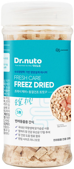 닥터뉴토 프레시케어 강아지 고양이 장유산균 동결건조 무항생제 닭가슴살 치킨 트릿 (장건강/배변활동 도움), 1개, 55g