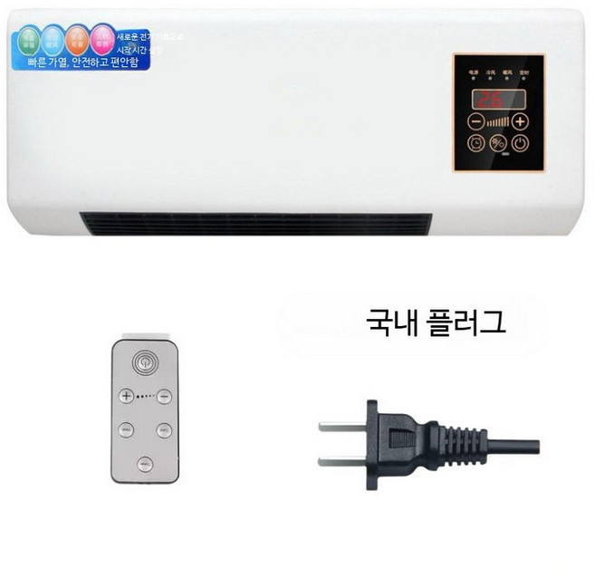 벽걸이형 소형 냉온풍기 실외기없는 가정용 냉각기, VTAC, 터치형 화이트 케이스 국내 플러그