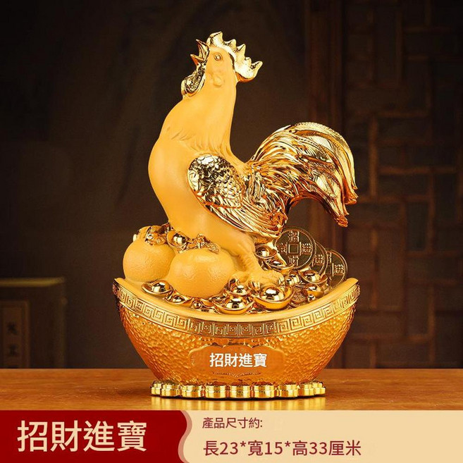 金雞擺件 招財擺飾, 招財進寶 大號 沙金色