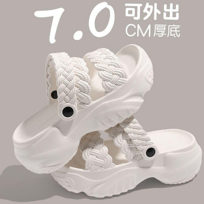 厚底拖鞋 網增高 夏季防滑 外穿涼拖