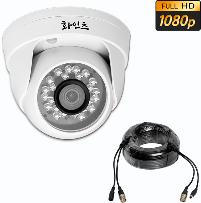 화인츠 200만화소 실내 돔 CCTV 카메라케이블 패키지 방범 주차장 AHD전용케이블 FAC-HS5320패키지, 30m, 1개, HS5320