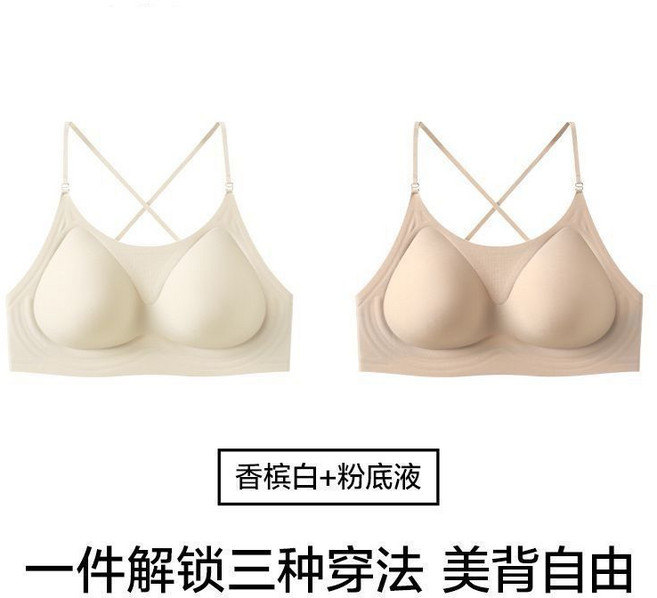 隱形美背無痕內搭抹胸 裸感夏季性感, 1個, 膚色+香檳【美背掛脖】XL碼 【38/85ABC】