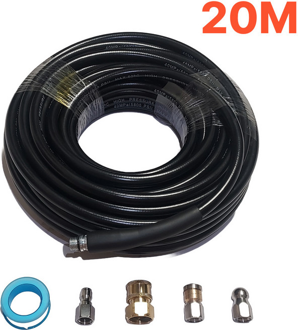 케이엘 하수구 고압세척 호스 하수도 배관 청소, 1개