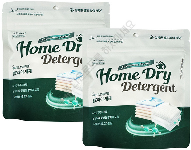 민티드 고체 중성 드라이세제 60정 1+1 in, 240g, 2개