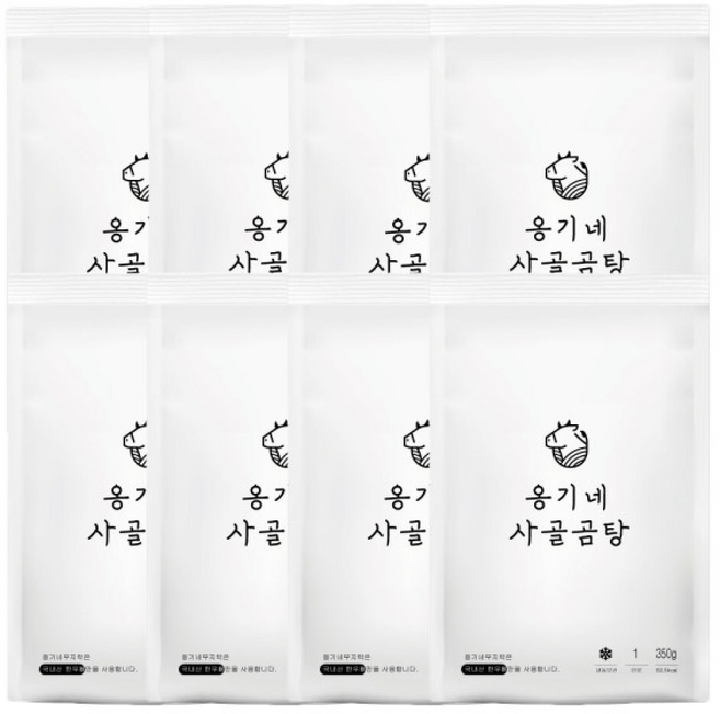 옹기네 무지락 한우 사골곰탕, 350g, 8세트