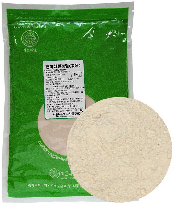 볶음 현미찹쌀분말 1kg 국산, 1개